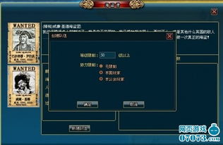 航海游戏推荐：揭秘热门排行榜前十，解锁最佳航海体验