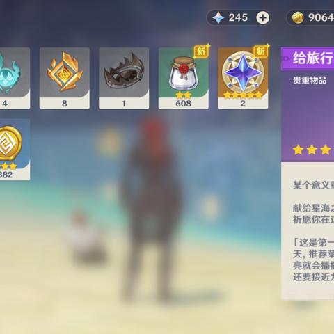 天涯明月刀手游好感度体力速成秘籍，快速提升攻略大揭秘