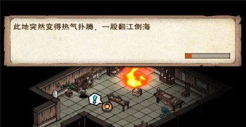 烟雨江湖文皇经任务激活攻略：解锁南岭支线秘籍技巧揭秘