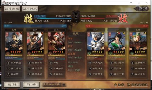 周泰助力,虎臣吴骑崛起攻略,解锁全新战术优势 周泰助力,虎臣吴骑崛起攻略,解锁全新战术优势