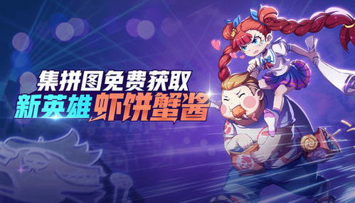 法师挑战难点揭秘:掌握这些技巧,轻松征服非人学园大乱斗 法师挑战难点揭秘:掌握这些技巧,轻松征服非人学园大乱斗