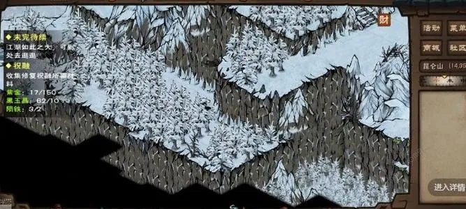 烟雨江湖惊惧意获取攻略:揭秘秘技属性与高效获取技巧 烟雨江湖惊惧意获取攻略:揭秘秘技属性与高效获取技巧