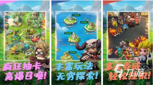 热门闯关游戏盘点：下载量飙升，人气爆棚的精选推荐