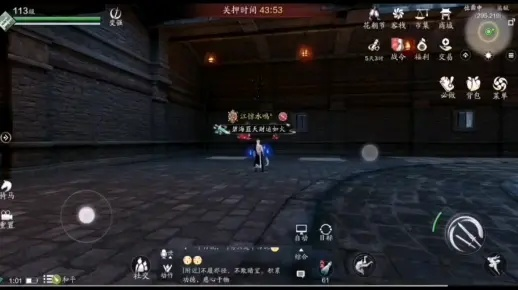 天涯明月刀手游速出监狱秘籍,解锁自由新篇章 天涯明月刀手游速出监狱秘籍,解锁自由新篇章