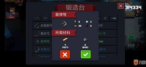 元气骑士开局必备！性价比之选武器排行攻略揭秘