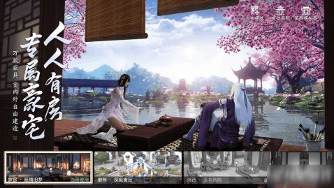 《天涯明月刀》手游乐理之试攻略揭秘：轻松通关必备技巧！