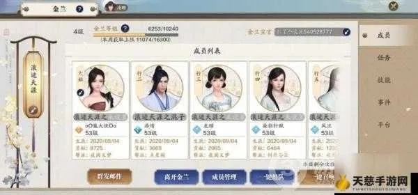 天涯明月刀手游跨服畅玩攻略:揭秘跨服组队新玩法,体验无界互动! 天涯明月刀手游跨服畅玩攻略:揭秘跨服组队新玩法,体验无界互动!