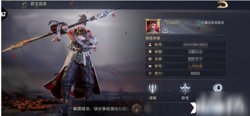 《鸿图之下》徐晃武将攻略:全面解析技能属性,助你轻松上分! 《鸿图之下》徐晃武将攻略:全面解析技能属性,助你轻松上分!