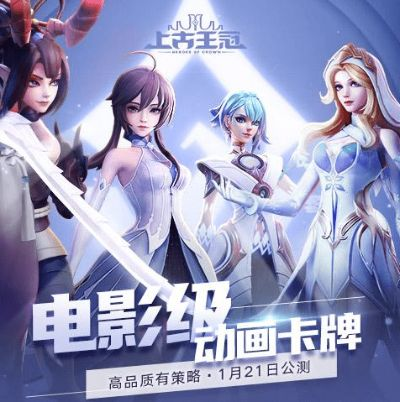 《上古王冠》李白实战攻略:阵容搭配技巧深度解析,助你轻松上分 《上古王冠》李白实战攻略:阵容搭配技巧深度解析,助你轻松上分