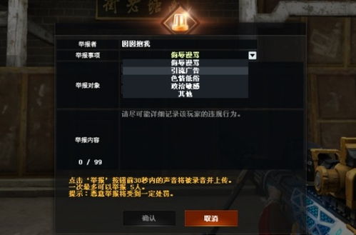 穿越火线赏金令冲级必看！高效攻略助你快速升级新技能