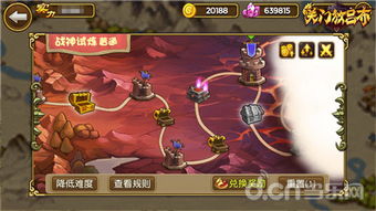 曹操武将攻略：深度解析技能属性，助你鸿图之下称霸战场