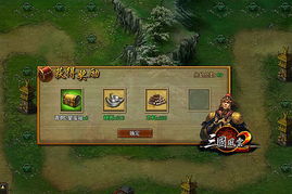 夏侯霸武将解析：深度技能属性攻略，助你鸿图之下称霸战场