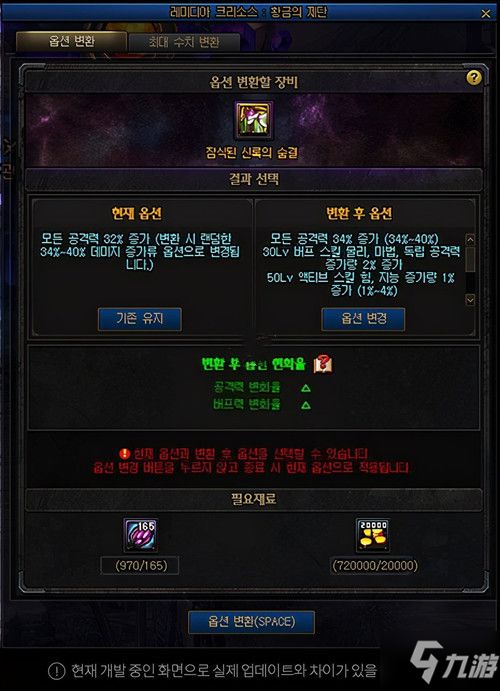 伊瑟源点前哨副本攻略：高效打法揭秘，轻松通关技巧分享