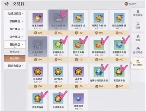 天谕手游拍卖行攻略:深度解析高效交易技巧 天谕手游拍卖行攻略:深度解析高效交易技巧