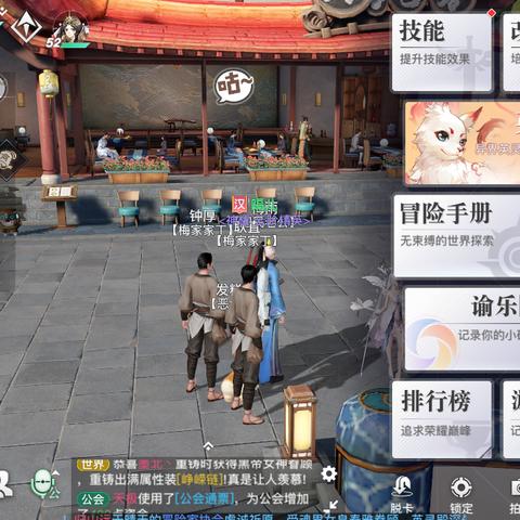 天谕手游战斗力飙升秘籍:快速提升攻略,一招制胜! 天谕手游战斗力飙升秘籍:快速提升攻略,一招制胜!