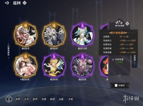 天谕手游护身符塑灵高效用法揭秘！轻松提升战斗力攻略推荐