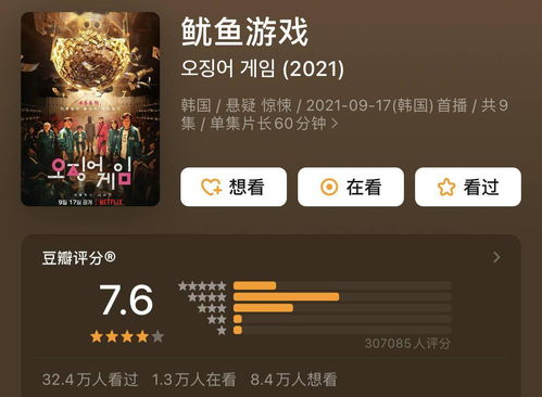 热门游戏点击排行揭秘：最新人气爆款大揭秘！