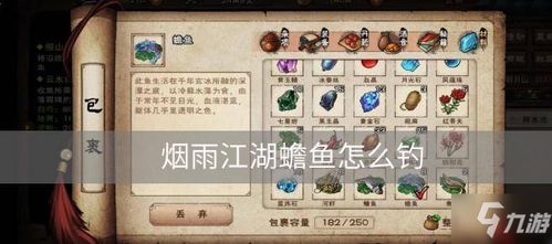 烟雨江湖翡翠玲珑杯任务攻略:解锁后续秘境,高效支线玩法解析 烟雨江湖翡翠玲珑杯任务攻略:解锁后续秘境,高效支线玩法解析