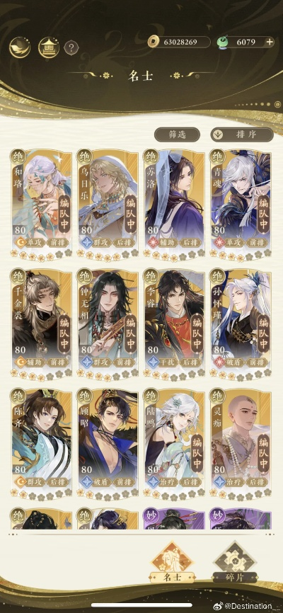 《摇光录》月卡党必看！揭秘零氪玩家抽卡资源攻略