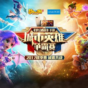 热力推荐！西游游戏下载，探索最热西游游戏排行新巅峰