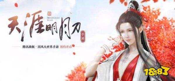 《天涯明月刀》手游周末许愿攻略：热门选择推荐，解锁神秘福利！