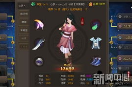 万雪窟五人本通关攻略：掌握独门技巧，轻松征服！