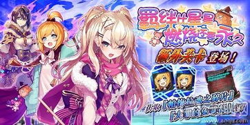 魔法少女升级必备!柚希理音技能材料攻略解析 魔法少女升级必备!柚希理音技能材料攻略解析