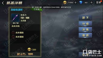 塞勒特大陆魇渊25层通关攻略：揭秘高效通关秘籍，轻松突破！