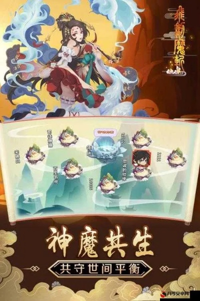 神仙道3卡关难题破解!知己知彼,轻松通关无忧攻略秘籍 神仙道3卡关难题破解!知己知彼,轻松通关无忧攻略秘籍