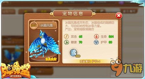 文鸯武将攻略:揭秘鸿图之下文鸯技能属性,助你轻松上分! 文鸯武将攻略:揭秘鸿图之下文鸯技能属性,助你轻松上分!