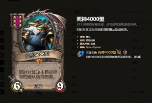 王朗武将攻略：揭秘鸿图之下王朗技能属性，助你轻松上分！