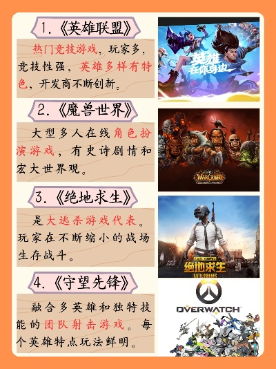 热门ARPG游戏盘点:下载量飙升的精品推荐,不容错过! 热门ARPG游戏盘点:下载量飙升的精品推荐,不容错过!