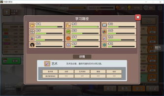 热门模拟游戏盘点：揭秘最受欢迎的模拟游戏排行，解锁最佳游戏体验