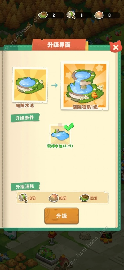 小森灵攻略揭秘:高效肝物路线与优先级策略解析 小森灵攻略揭秘:高效肝物路线与优先级策略解析