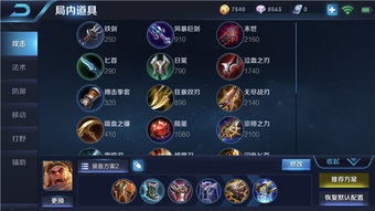 马超武将攻略:深度解析技能属性,助你鸿图之下称霸战场 马超武将攻略:深度解析技能属性,助你鸿图之下称霸战场