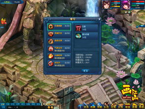 鸿图之下诸葛武将攻略:深度解析技能属性,助你战无不胜 鸿图之下诸葛武将攻略:深度解析技能属性,助你战无不胜