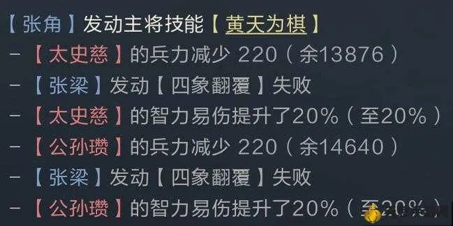 张飞武将攻略：揭秘鸿图之下技能属性提升秘籍