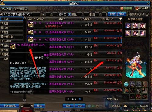 凝血神爪攻略：烟雨江湖绝学属性解析与获取技巧揭秘