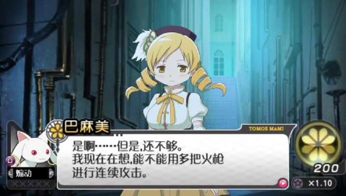 魔法少女升级必备!《日向茉莉》升级材料技能攻略解析 魔法少女升级必备!《日向茉莉》升级材料技能攻略解析