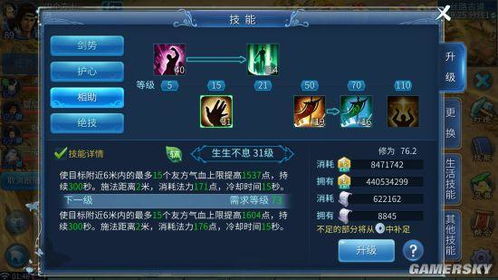 战狂双持武器，6大物攻神技震撼来袭，倩女幽魂新玩法曝光