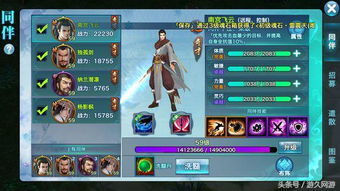 烟雨江湖攻略：快速掌握锈剑钟灵忘忧村支线技巧，轻松升级！