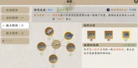 天涯明月刀手游独家秘籍：快速掌握豆浆制作技巧攻略