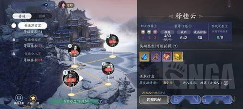 《天涯明月刀》手游安居乐业攻略：高效完成任务新技巧揭秘