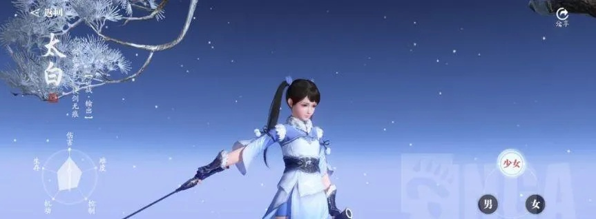 天涯明月刀手游PVP职业排行揭秘:最强职业谁主沉浮? 天涯明月刀手游PVP职业排行揭秘:最强职业谁主沉浮?