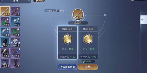 《天涯明月刀》手游帮派委任攻略：独家揭秘高效任务玩法技巧