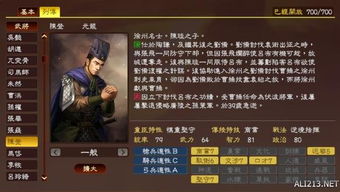 《鸿图之下》刘备武将攻略：深度解析技能属性，助你轻松上分！