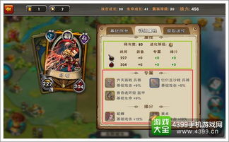 鸿图之下糜竺武将解析:技能属性深度攻略,掌握最强策略 鸿图之下糜竺武将解析:技能属性深度攻略,掌握最强策略