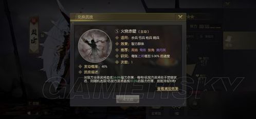 孙策武将攻略：揭秘鸿图之下最强策略与属性解析