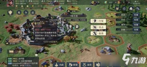 鸿图之下韩当技能解析：高效提升战斗力攻略秘籍