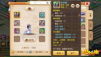 天谕手游云券攻略：揭秘云券强大功能，助你畅玩无忧